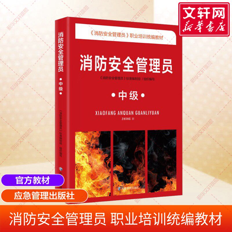 新华书店正版 大中专理科科技综合 文轩网