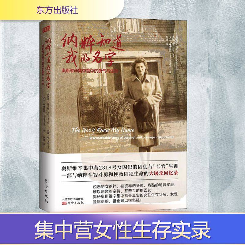 新华书店正版 外国现当代文学 文轩网