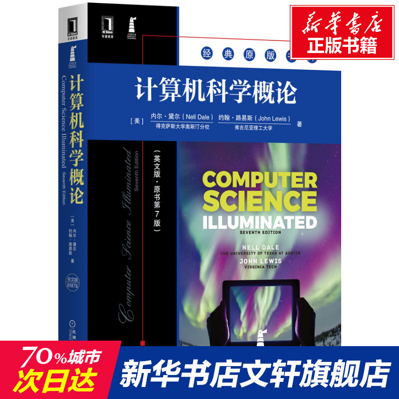 新华书店正版 英文原版书 文轩网