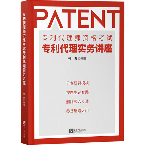 新华书店正版 法律类考试 文轩网