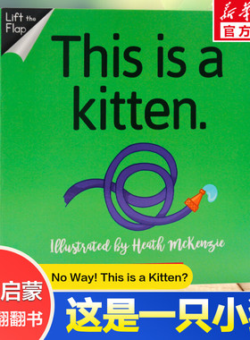 No way 系列 这是一只小猫 英语启蒙纸板翻翻书绘本硬壳 No Way! This is a Kitten? 婴儿早教幼儿睡前故事书0-6岁洞洞认知书正版