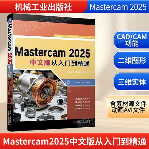 新华书店正版 图形图像 文轩网