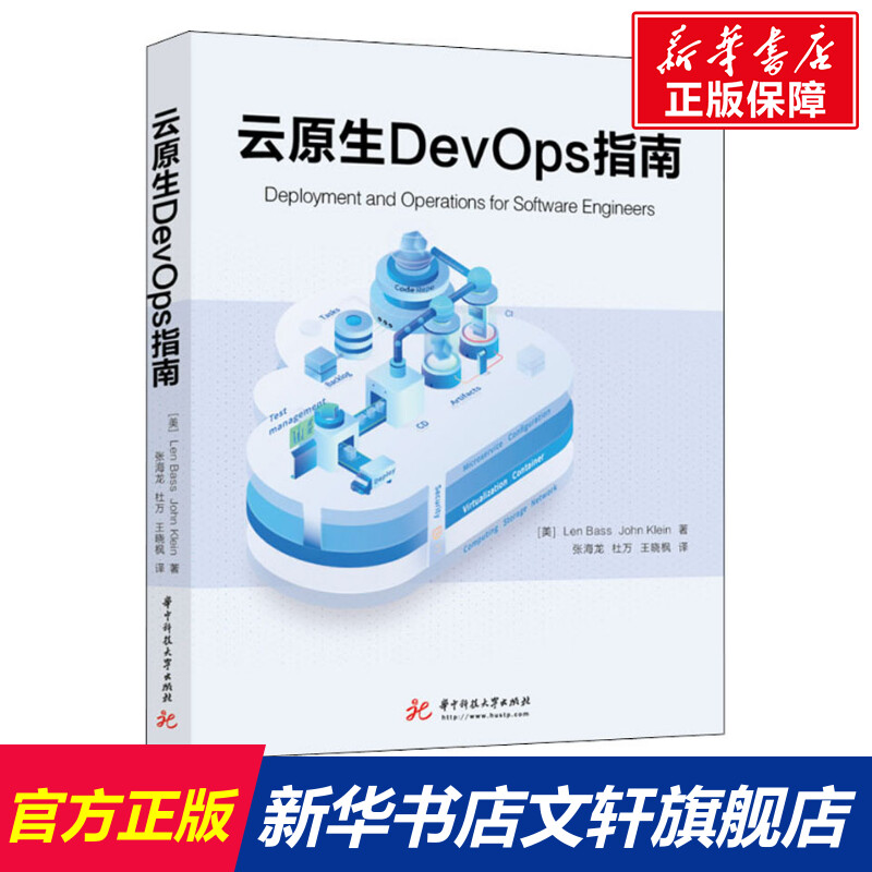 新华书店正版 软硬件技术 文轩网