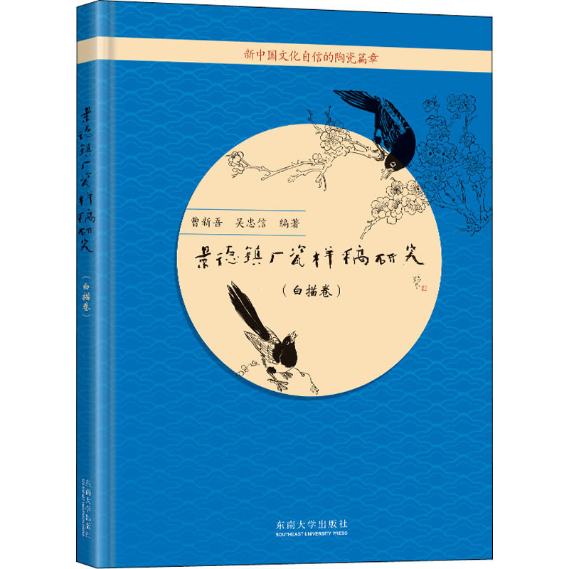 新华书店正版 轻纺 文轩网