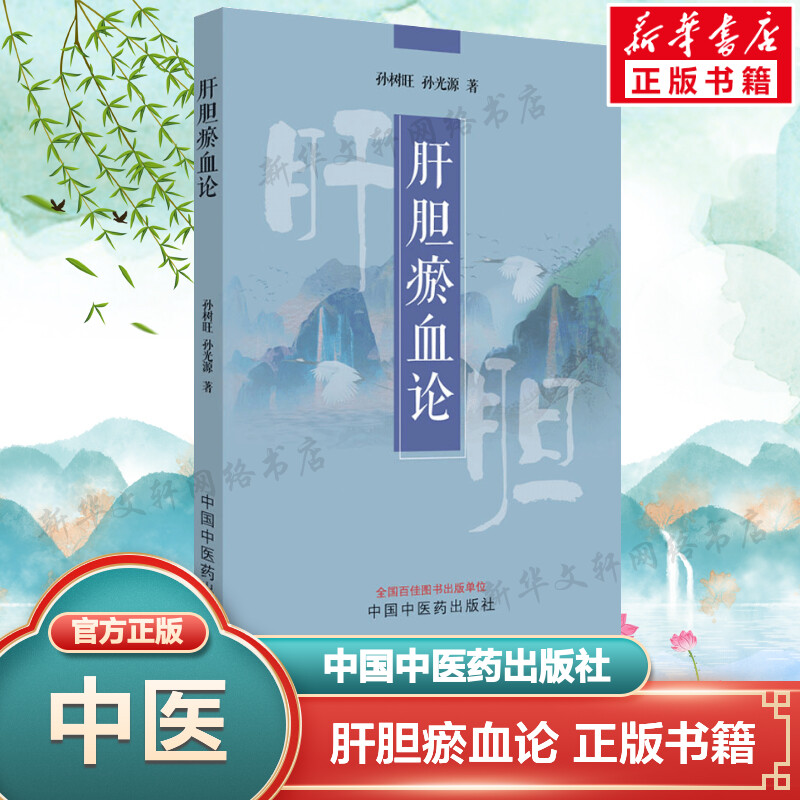 新华书店正版 内科 文轩网