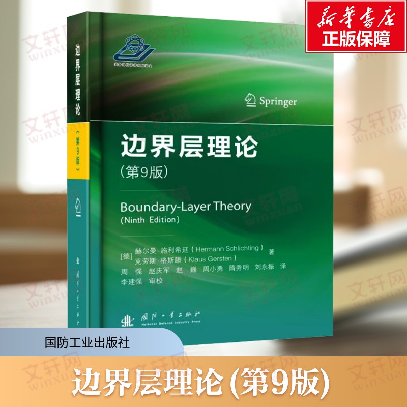 新华书店正版 自然科学 文轩网