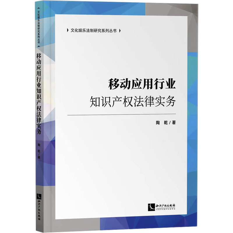 新华书店正版法律实务文轩网