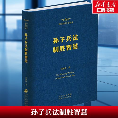 新华书店正版 中国哲学 文轩网