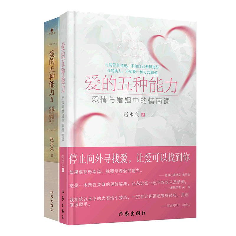 新华书店正版 婚姻家庭 文轩网