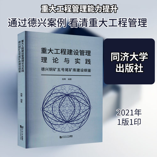 新华书店正版 建筑工程 文轩网