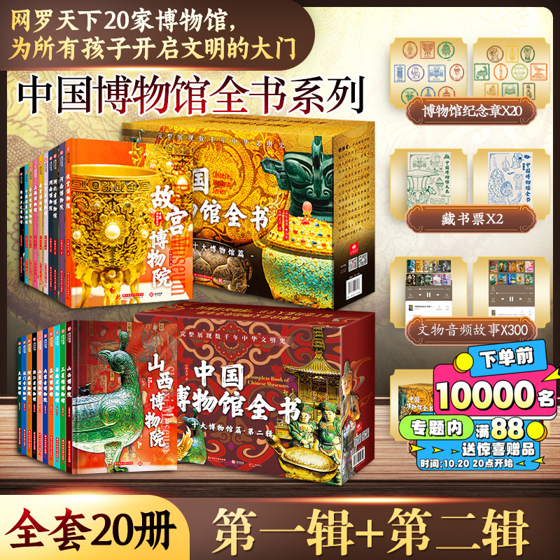新华书店正版 美术画册 文轩网