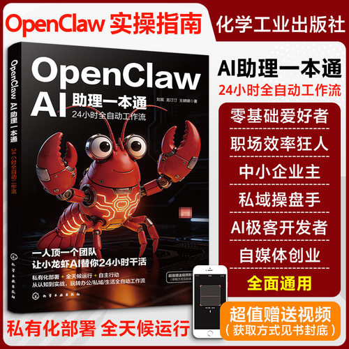 新华书店正版 人工智能 文轩网