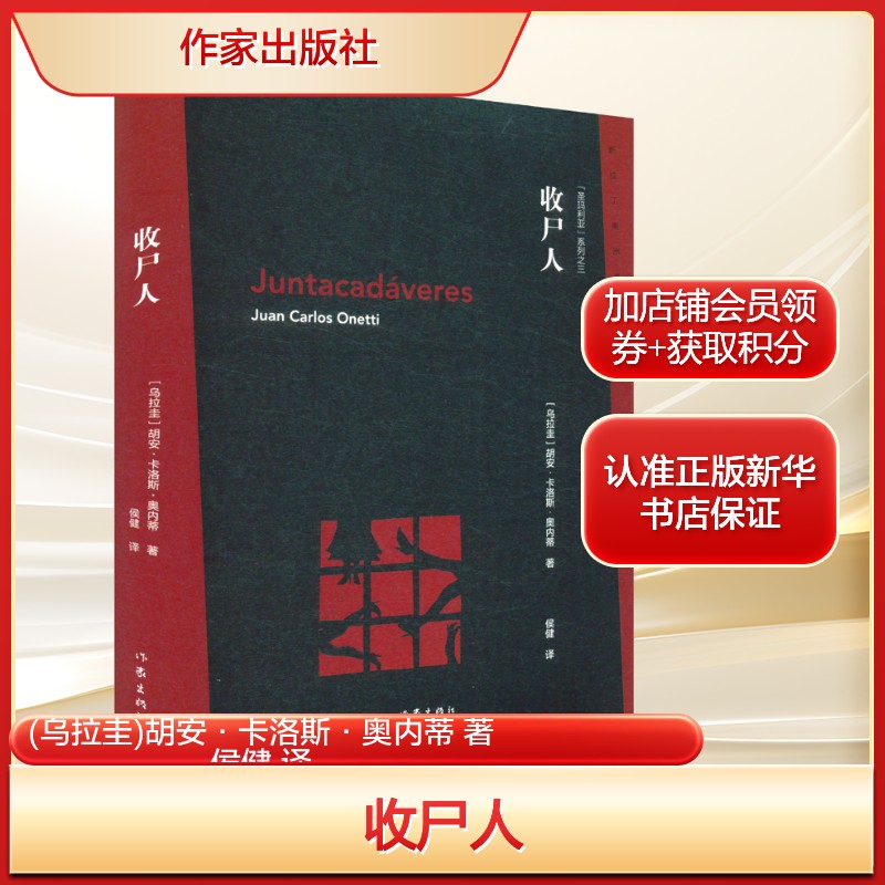 新华书店正版 外国现当代文学 文轩网