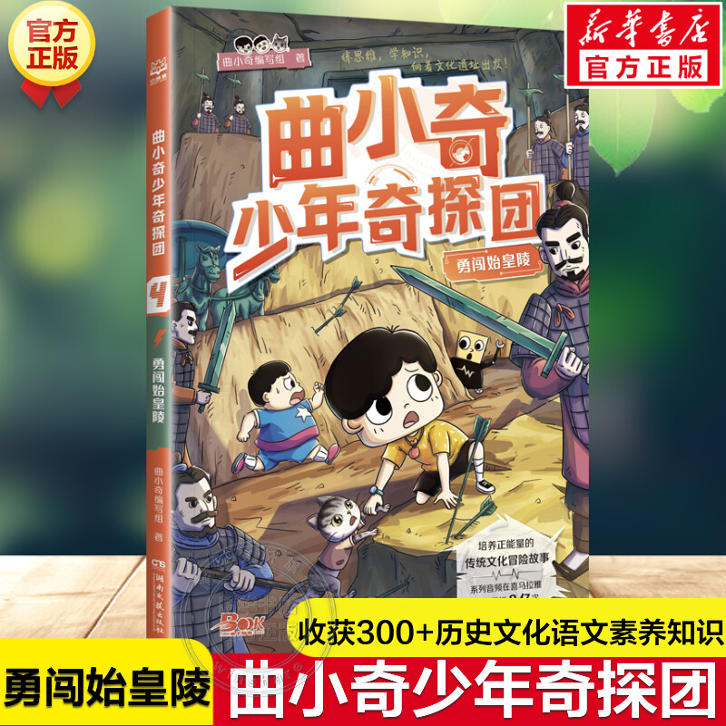 新华书店正版 儿童文学 文轩网