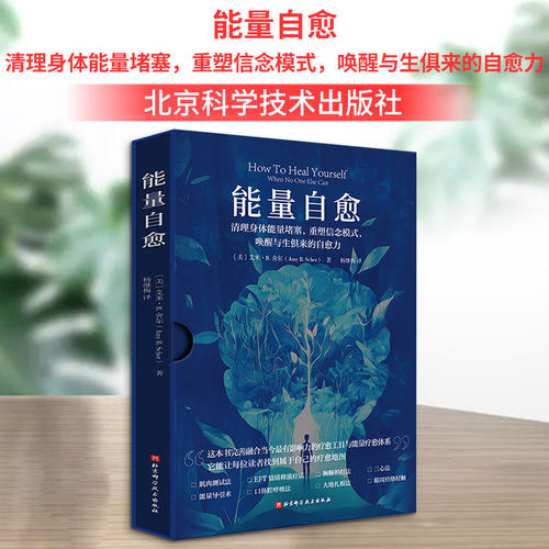 新华文轩  正品保障