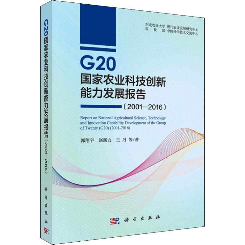 新华书店正版 经济理论、法规 文轩网