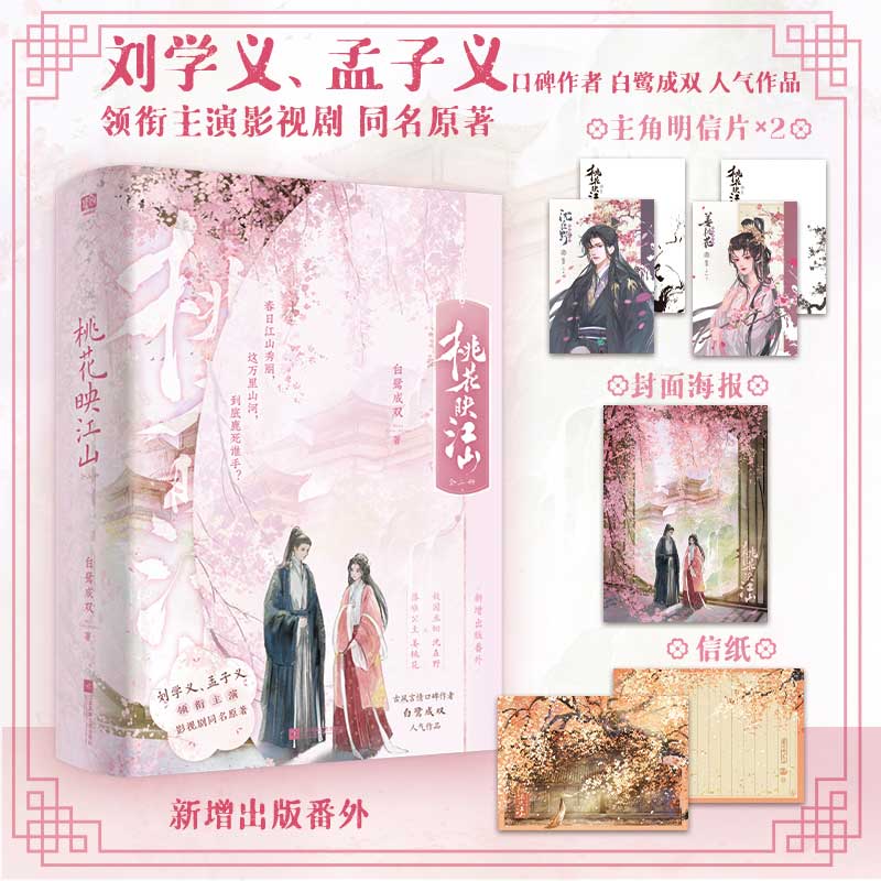 新华书店正版 青春小说 文轩网