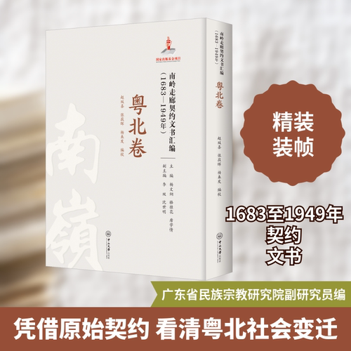 新华书店正版 中国历史 文轩网
