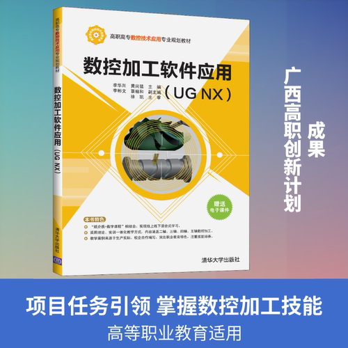 新华书店正版 大中专高职文教综合 文轩网