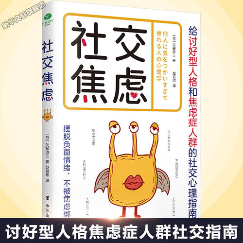 新华书店正版 公共关系 文轩网