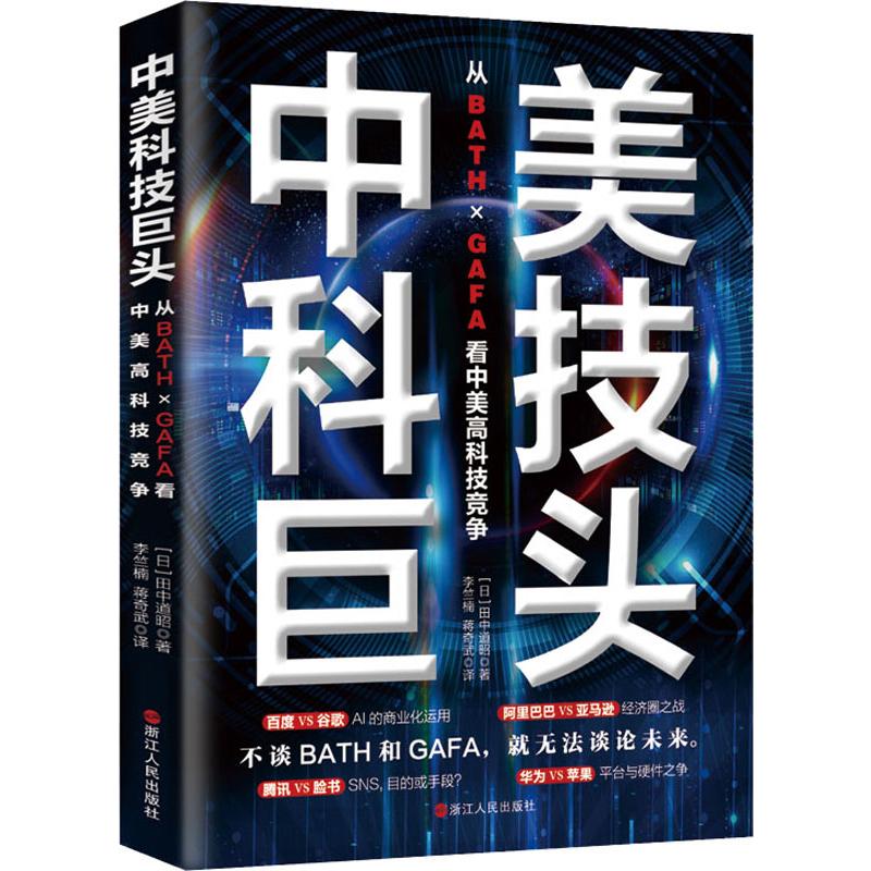 新华书店正版 经济理论、法规 文轩网