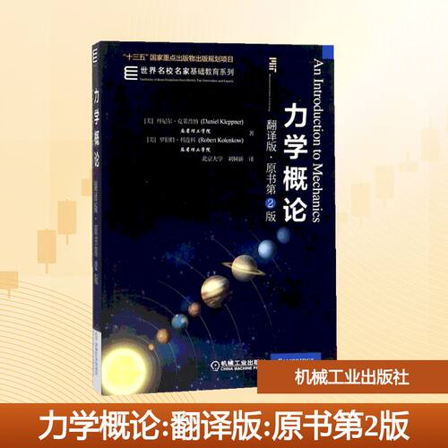 新华书店正版 大中专理科数理化 文轩网
