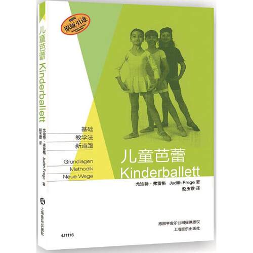 新华书店正版 戏剧、舞蹈 文轩网