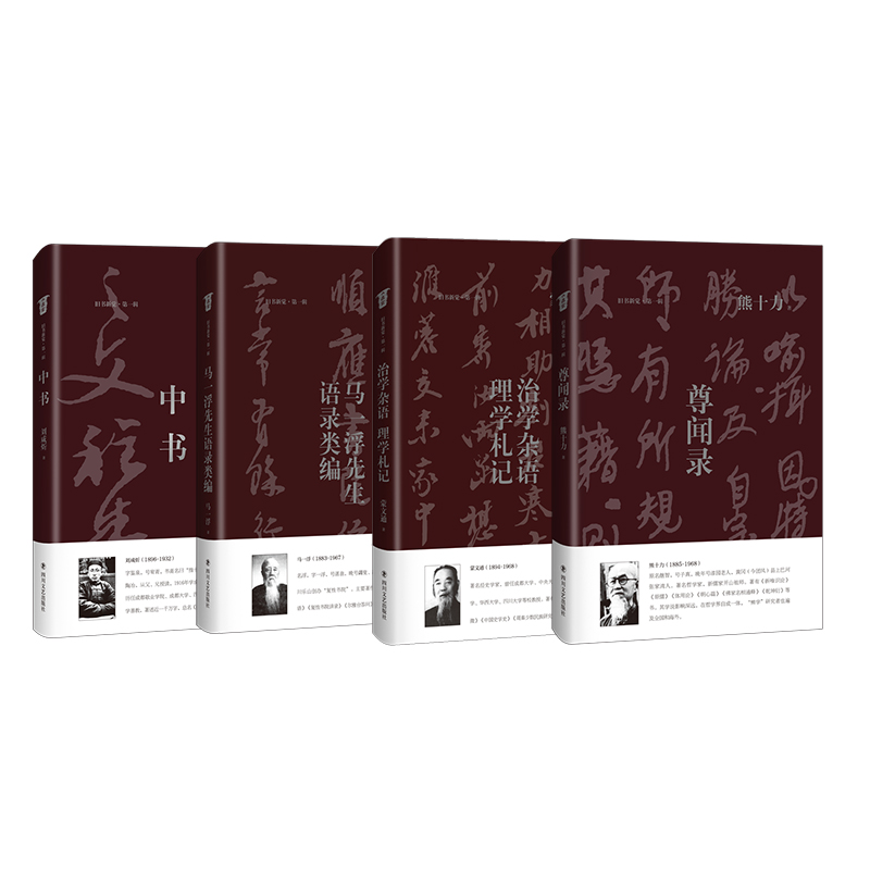 【新华文轩】