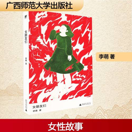 新华书店正版 中国现当代文学 文轩网