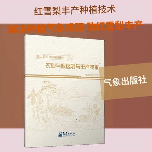 新华书店正版 自然科学 文轩网