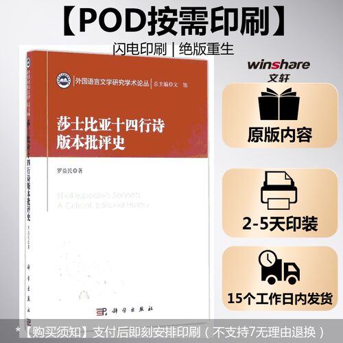新华书店正版 外国文学理论 文轩网