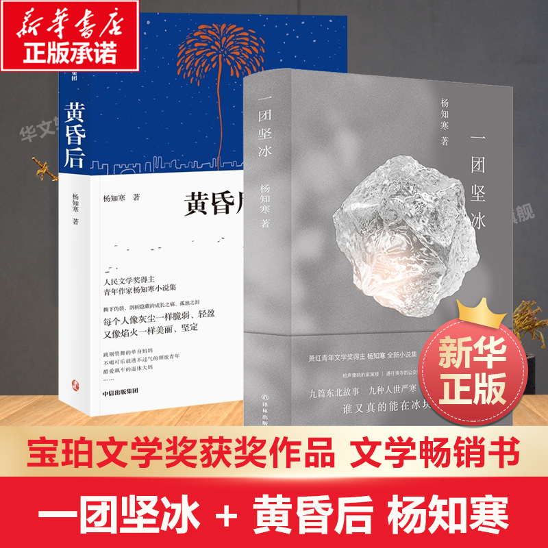 ѧƷһż+ƻȫ2 ֪Ʒ 鼮ѧС˵ »콢 ֳ ѧʵ48.28Ԫ
