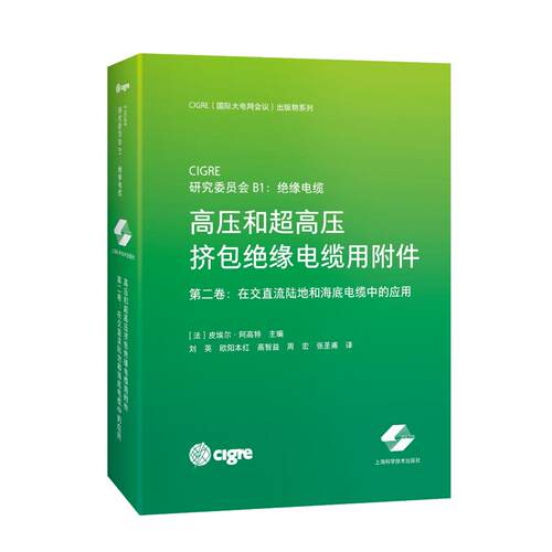 新华书店正版 电子、电工 文轩网