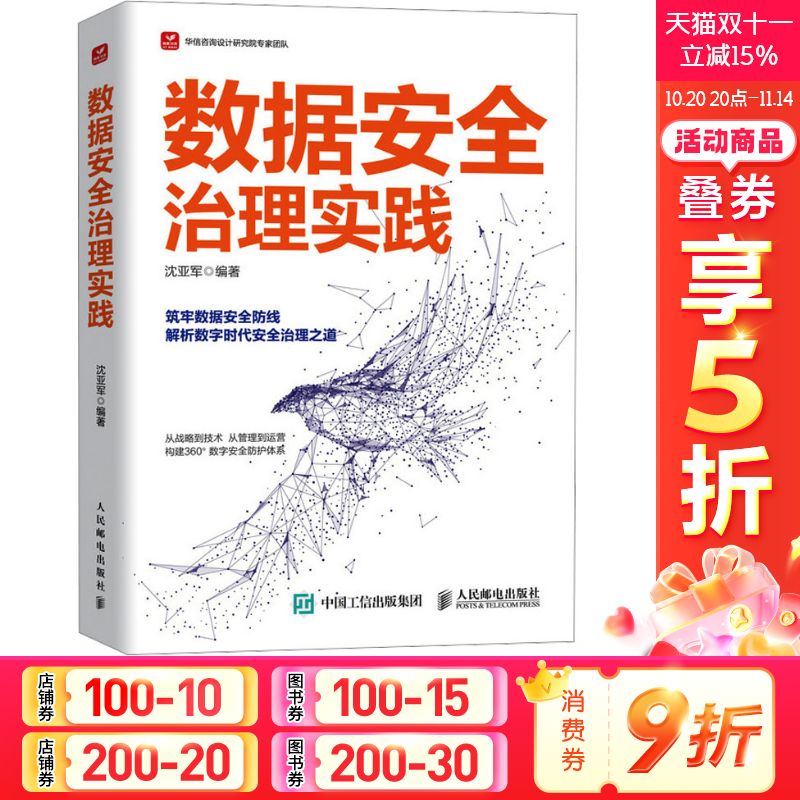 新华书店正版 数据库 文轩网