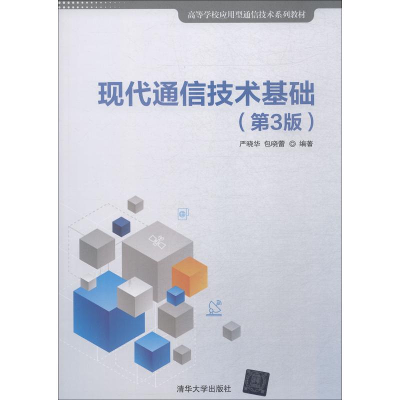 新华书店正版 大中专理科计算机 文轩网