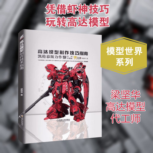 新华书店正版 文教科普读物 文轩网