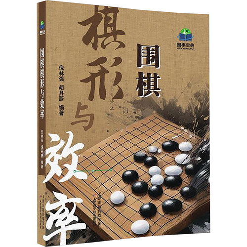 新华书店正版 棋牌 文轩网