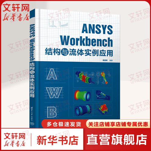 新华书店正版 自然科学 文轩网