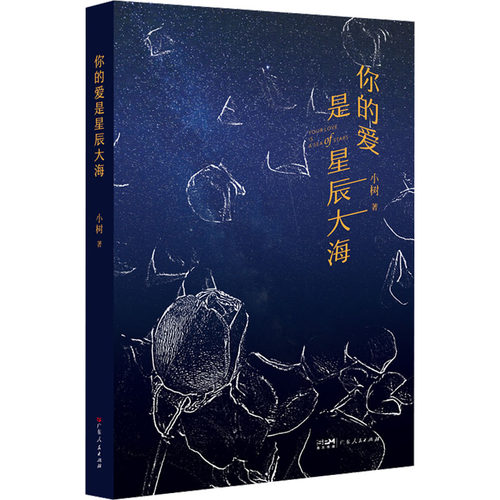 新华书店正版 官场、职场小说 文轩网