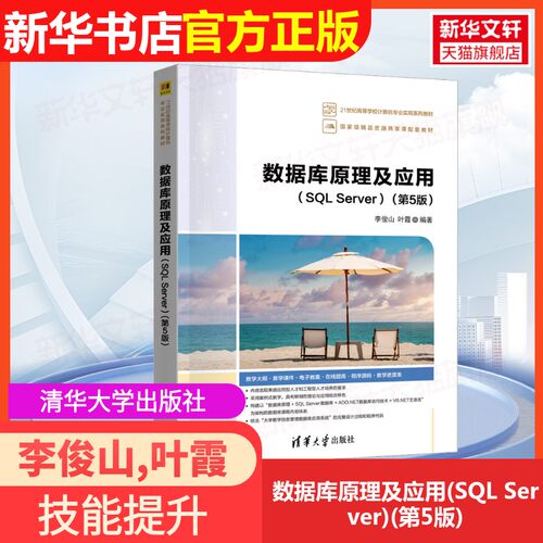 新华书店正版 大中专理科科技综合 文轩网