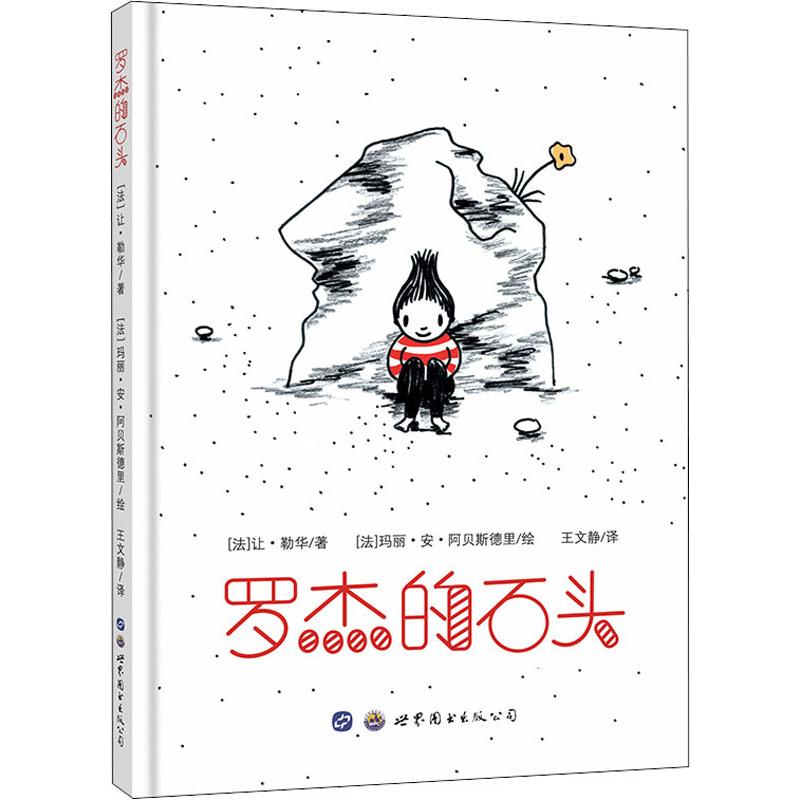 新华书店正版 绘本 文轩网