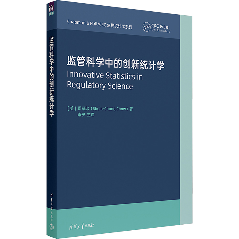 新华书店正版 药物学 文轩网