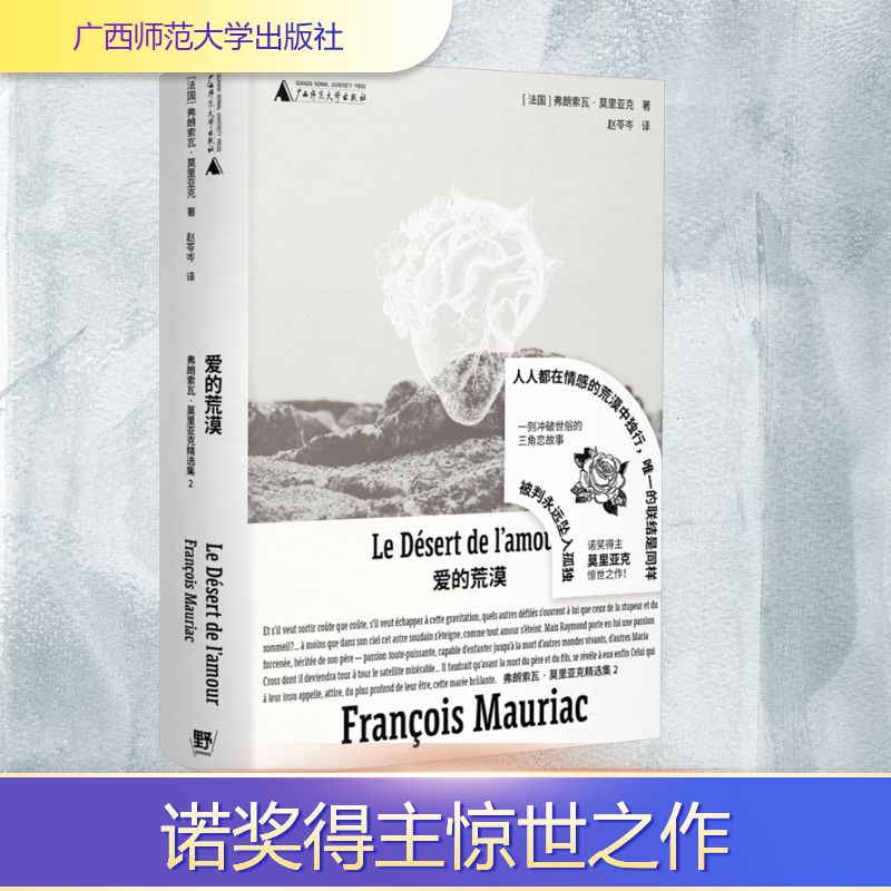 新华书店正版 外国现当代文学 文轩网