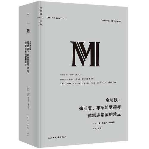 新华书店正版 外国历史 文轩网