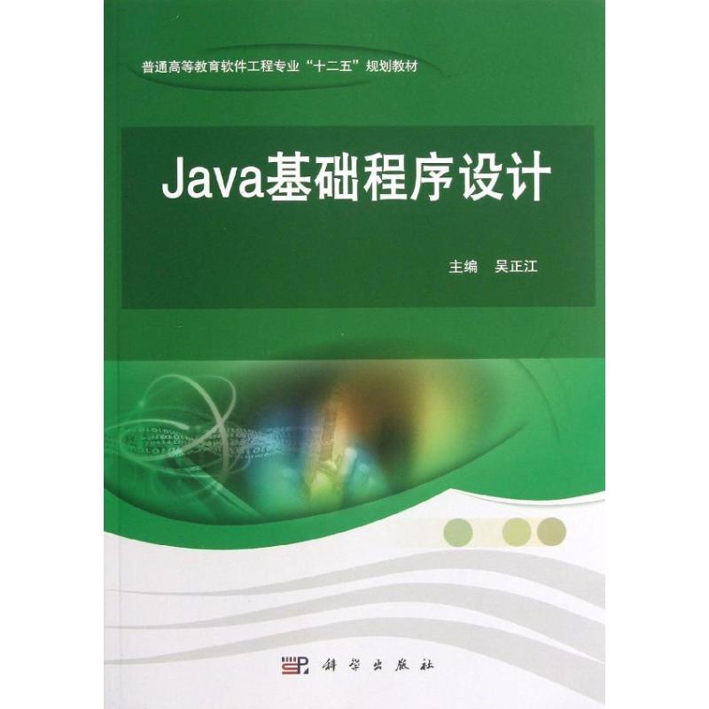 新华书店正版 大中专理科计算机 文轩网
