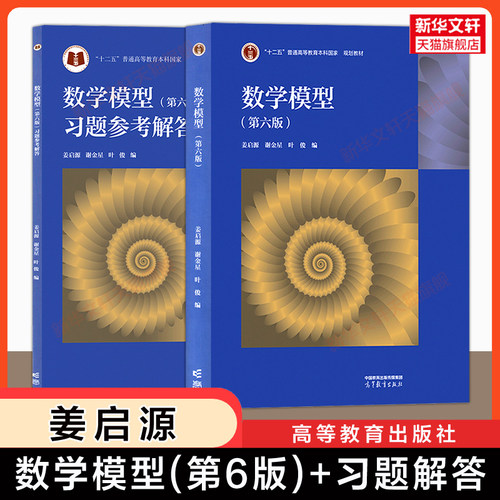 新华书店正版 大中专中职科技综合 文轩网
