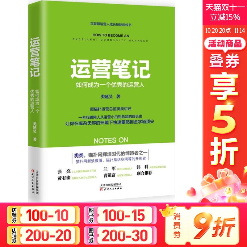 新华书店正版 管理实务 文轩网