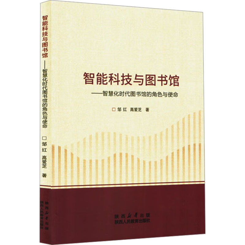 新华书店正版 文秘档案 文轩网