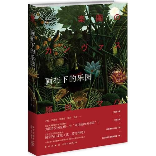 新华书店正版 外国科幻,侦探小说 文轩网