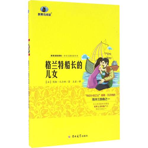 新华书店正版 文轩网